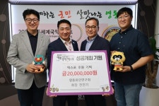 영동와인연구회, 2025영동세계국악엑스포 공식협찬