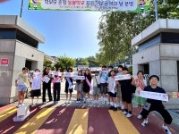 장야초 백호 동아리, 우리는 환경을 지키는 호랑이