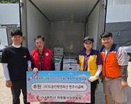 행복한 나눔, 나누는 기쁨, 따듯한 온정나눔