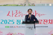 괴산군 장연면, 2025년 경로잔치 성황리에 개최