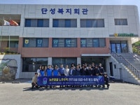 충청북도 북부출장소, 농촌마을 노후시설 점검·수리 봉사활동 실시