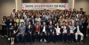 충북 경로당광역지원센터 주관으로 영동군서 1박2일
