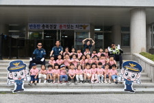 영동경찰서, 어린이집 원아 대상 견학 실시