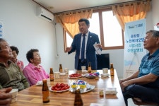 증평읍 용강1리, 증평형 노인복지모델 시범마을로 새 출발