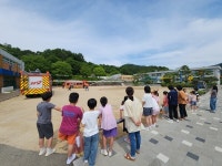 청성초등학교-옥천소방서, 합동 소방훈련 실시