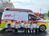 명지초병설유치원, 화산119안전센터 견학 실시