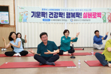 정인화 시장, 스마트경로당 실버로빅 프로그램 1일 수강생으로 참여