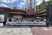 영동군-오산시, 포도 체험행사로 우정 다져…고향사랑기부금도 전달