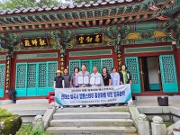 천태산 영국사 영동문화원과 템플스테이 활성화 업무협약체결