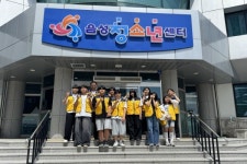 음성군 청소년참여위원회, 1차 정기회의 및 플로깅 활동 진행