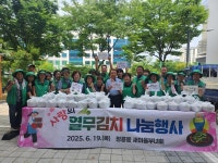 천안시 청룡동 새마을부녀회, 열무김치 나눔행사