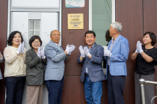 증평 사곡1리 남자 경로당, 모범경로당현판 달았다.