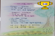 청주시, 전국 성인문해교육 시화전 출품작 선정