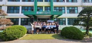 의림여자중학교, 기말고사 응원 등교맞이 캠페인 성료