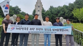 충북지방병무청, 감우재전승기념관에서 호국의미 되새겨