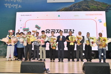 지방자치시대 선도 충남 주민자치 한마당