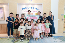 화순 현대힐스테이트⬝한양립스⬝나라어린이집 행사 수익금 전달