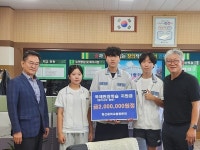 청산중총동문회, 11월 베트남 국제현장학습 지원금 200만 원 기탁