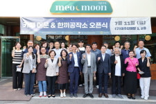 보은군, 카페 머문·한끼공작소 개소식 열고 본격 운영 돌입