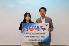 후기