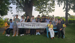 영동읍 농촌중심지활성화사업 목공 지도사 양성 교육 성료