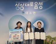 대소면 행정복지센터, 엔조이노래클럽과 사회복지서비스 연계 협약 체결