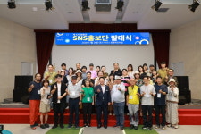 영동의 매력 알릴 영동군 SNS 홍보단 6기, 본격 활동 시작