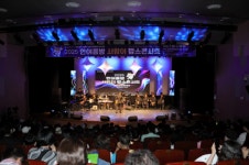 대전예총, 2025 한여름밤 서람이 팝스콘서트 성황리에 마무리