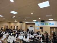 교육문화원, 2025. 충청북도교육청 청소년예술단 여름집중캠프 운영