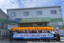 청양군, ㈜BHN바이오와 청양고추 100톤 납품 시작