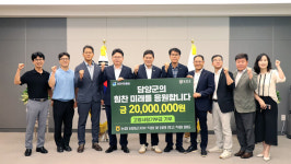 농협 담양군지부·연고 직원, 고향사랑기부금 2천만 원 전달