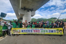 상촌면 새마을지도자회·부녀회 농약병 수거 봉사활동 2차 실시