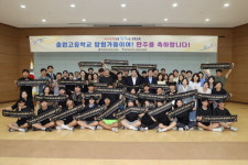 학생수련원, 땀으로 그린 우리의 길! 3박 4일간의 여정!