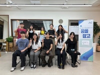 유성구, 청년 협력의 장 꿈을잡고(JobGo) 네트워킹