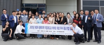 자녀 진로 해법, 중소기업 현장에서 찾다