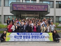 하남시 신장2동 주민자치회 영동방문을 환영합니다