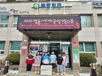 추풍령초, 우유팩 씻고 말려 탄소중립 실천해요