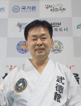 금산무예올림피아드, 세계 속 문화 교류의 장으로