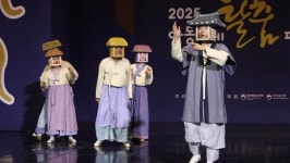 창작극 오마이탈, 현대적 감각으로  전통을 새롭게 풀다