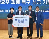 충남, '추석 민생경제' 살린다…소비쿠폰·향우회 기부·전통시장 '소통 총력'