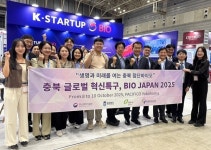 충북 바이오기업, BIO JAPAN 2025서 글로벌 투자·협력 성과