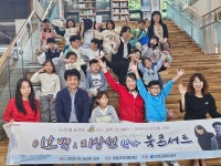 단양교육도서관도담도담 책놀이 한마당독서축제 성황리 마무리
