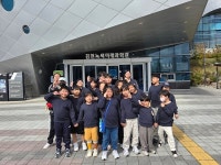 옥천 청성초등학교, 도심 속 문화와 과학을 체험하다