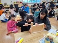 유치원과 가정을 잇다 삼양유치원, 학부모 참여 수업