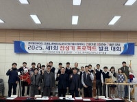 충주공고 산업계와 연계 교통 모빌리티 산업 인재 양성