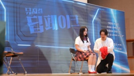 청소년을 위한 디지털 범죄 예방 뮤지컬 딥페이크