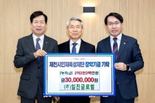 제천시, 2026 예산·도로·관광·장학 4대 현안 속도… 지역 균형도약 선언
