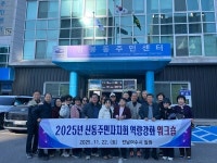 여수시, 공정무역·재난안전·주민자치 교류로 시민참여 도시 확대