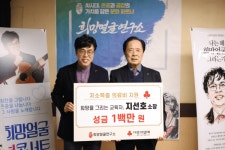 희망얼굴연구소‧무영산업개발, 따뜻한 나눔 실천