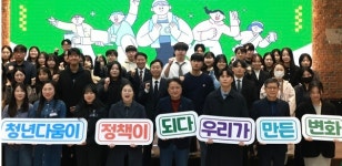 충북도, 먹거리 안전망 강화ㆍ청년 정책 참여 확대